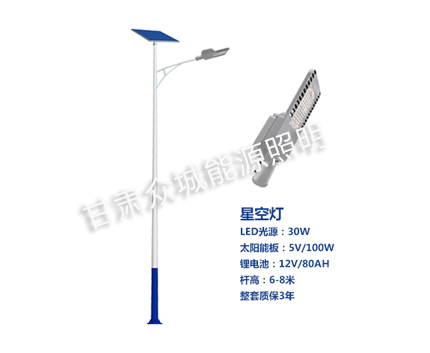 爆款湟中太阳能路灯 爆款湟中太阳能路灯