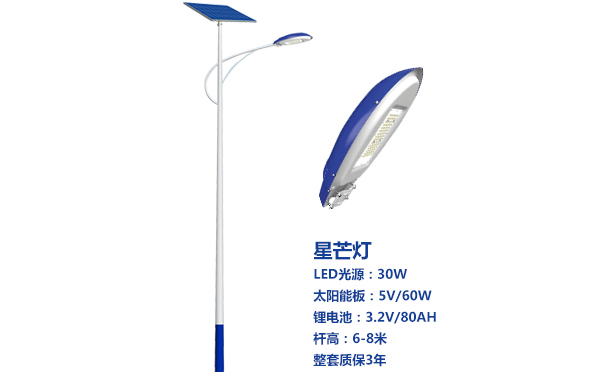 湟中太阳能路灯灯珠质量保障与选型策略